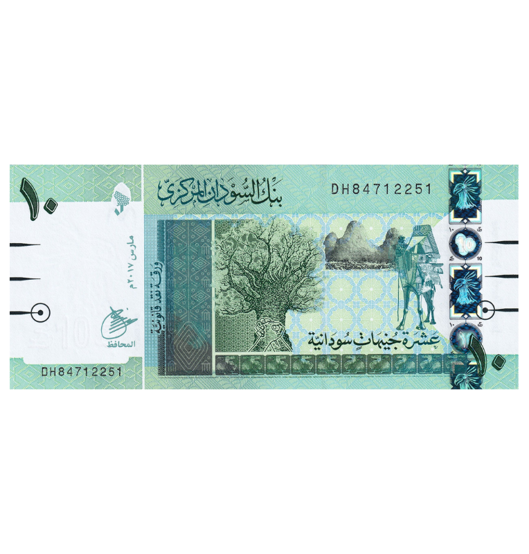 Sudan 10 Pounds 2017 Pick 73c
